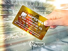 Зачем в России снова вводят продуктовые карточки