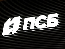 ПСБ профинансирует строительство жилья для сотрудников УЗГА и УПЗ