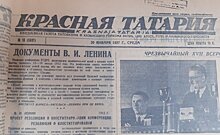 Жизнь Советской Татарии в 30-е: колхозный театр Мейерхольда, талоны на спектакли и хаты-лаборатории