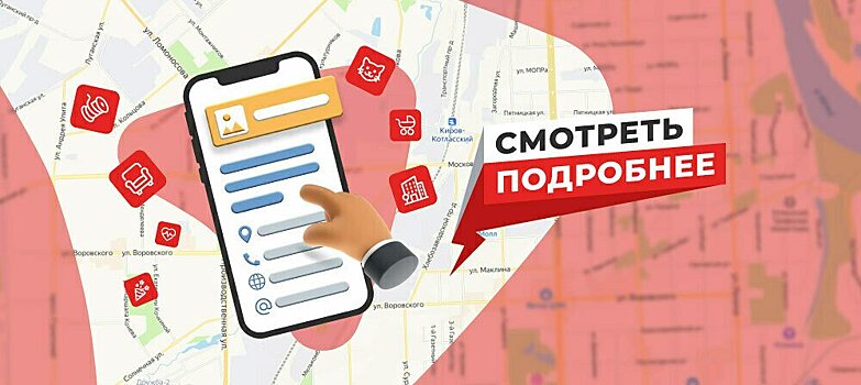 В районах Кирова активно появляются точки доступа Wi-Fi