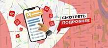 В районах Кирова активно появляются точки доступа Wi-Fi