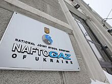 Стало известно о планах Украины занять $346 млн для закупки газа