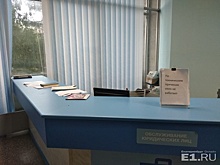 «Марок нет, извините»: в Екатеринбурге почтовое отделение перестало отправлять письма