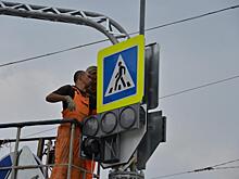 В Екатеринбурге починили 191 дорожный знак и установили 137 новых