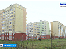 В Калининградской области за восемь лет более 300 медработников получили служебные квартиры
