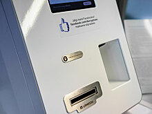 В Ленобласти предлагают перенять эстонский опыт в сфере криптовалют