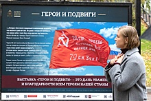 В Москве открылась четвертая выставка "Герои и подвиги". Отдельный стенд посвящен подвигу экипажа "Алеши"