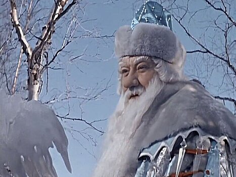 Опрос: россияне назвали Морозко лучшим Дедом Морозом отечественного кино