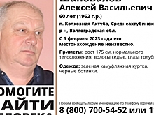 В Волгоградской области начались поиски пропавшего 60-летнего мужчины