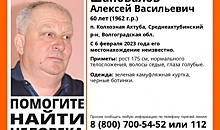 В Волгоградской области начались поиски пропавшего 60-летнего мужчины