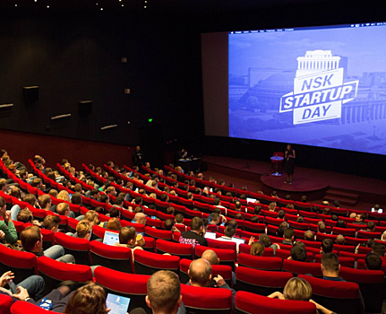 NSK STARTUP DAY в четвертый раз пройдет в Новосибирске
