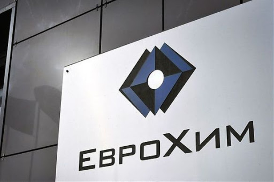 Убыток еврохим. Убыток еврохим. Убыток еврохим. Грануляционные башня еврохим. Еврохим березники логотип.