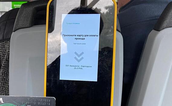 В Курске на общественном транспорте за неделю поймали 129 безбилетников