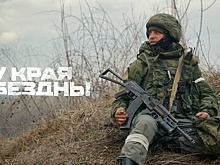 Сериал о битве за Мариуполь "У края бездны": новое слово в документалистике