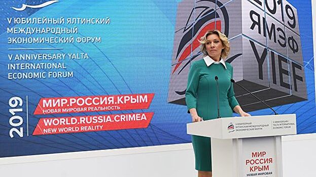 Захарова ответила на призыв США к России