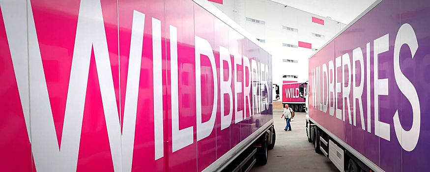 Wildberries запустил собственный сервис путешествий