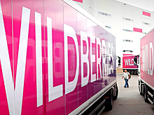 Wildberries запустил собственный сервис путешествий