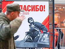 СВР: ЕС и Киев пытаются омрачить празднование 80-летия Победы