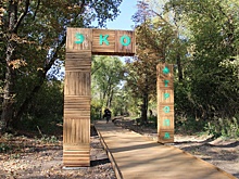 В Курске в парке «Боева дача» открыли новую экотропу