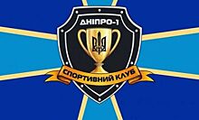 Чудовищный фол из украинского футбола (видео)