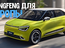 Бюджетный электромобиль Dongfeng Nammi Box представлен для рынка Европы