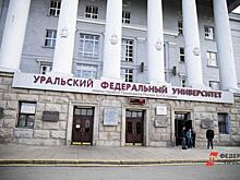 Олимпийский чемпион обвинил директора института УрФУ в подлоге и обратился к Генпрокурору
