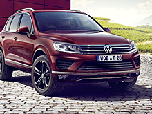 Volkswagen выпустил особую версию Touareg