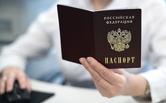 В России отменили обязательные штампы в паспорте о браке и детях