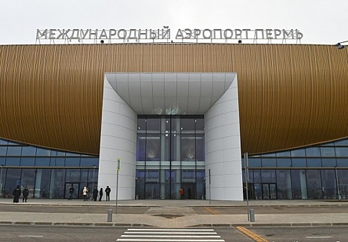 Реконструкцию перрона аэропорта Перми проведет «Стройтрансгаз»