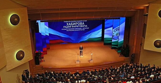 Глава Башкортостана заявил о 15% росте инвестиции в республику