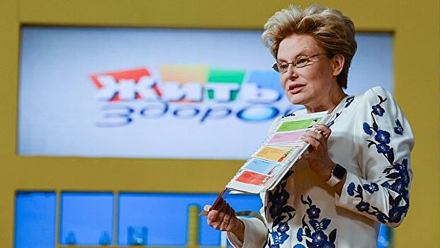 Шоу Малышевой на Первом могут закрыть