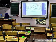 Школьные каникулы на 2025/2026 учебный год: расписание по четвертям и триместрам