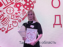 Тамбовчанка Алиса Попова — абсолютный победитель регионального этапа конкурса «Сердце отдаю детям – 2023»