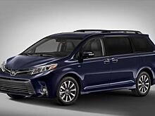 Toyota освежила минивэн Sienna