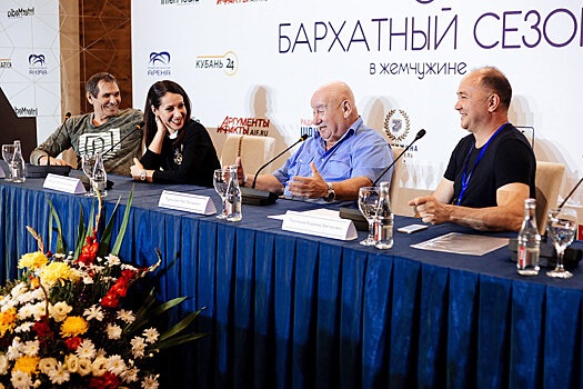 В сочинской "Жемчужине" можно и поработать, и отдохнуть