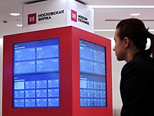 Рубль и акции выросли во вторник
