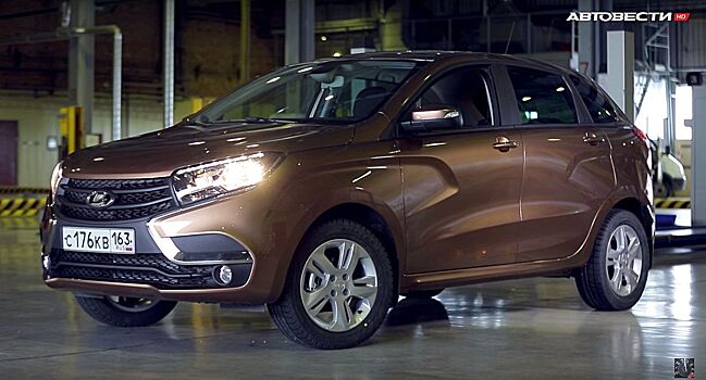 Началось производство Lada Xray
