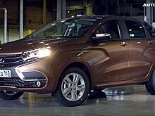 Началось производство Lada Xray