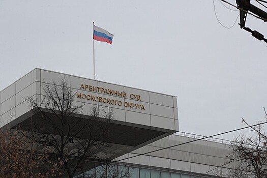 Суд признал банк «Союзный» банкротом