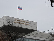 Суд признал банк «Союзный» банкротом