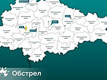 Во Льгове и ряде районов Курской области нарушено энергоснабжение из-за обстрелов