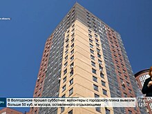 Вопрос аварийных зданий