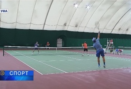 В Башкортостане прошёл благотворительный теннисный турнир