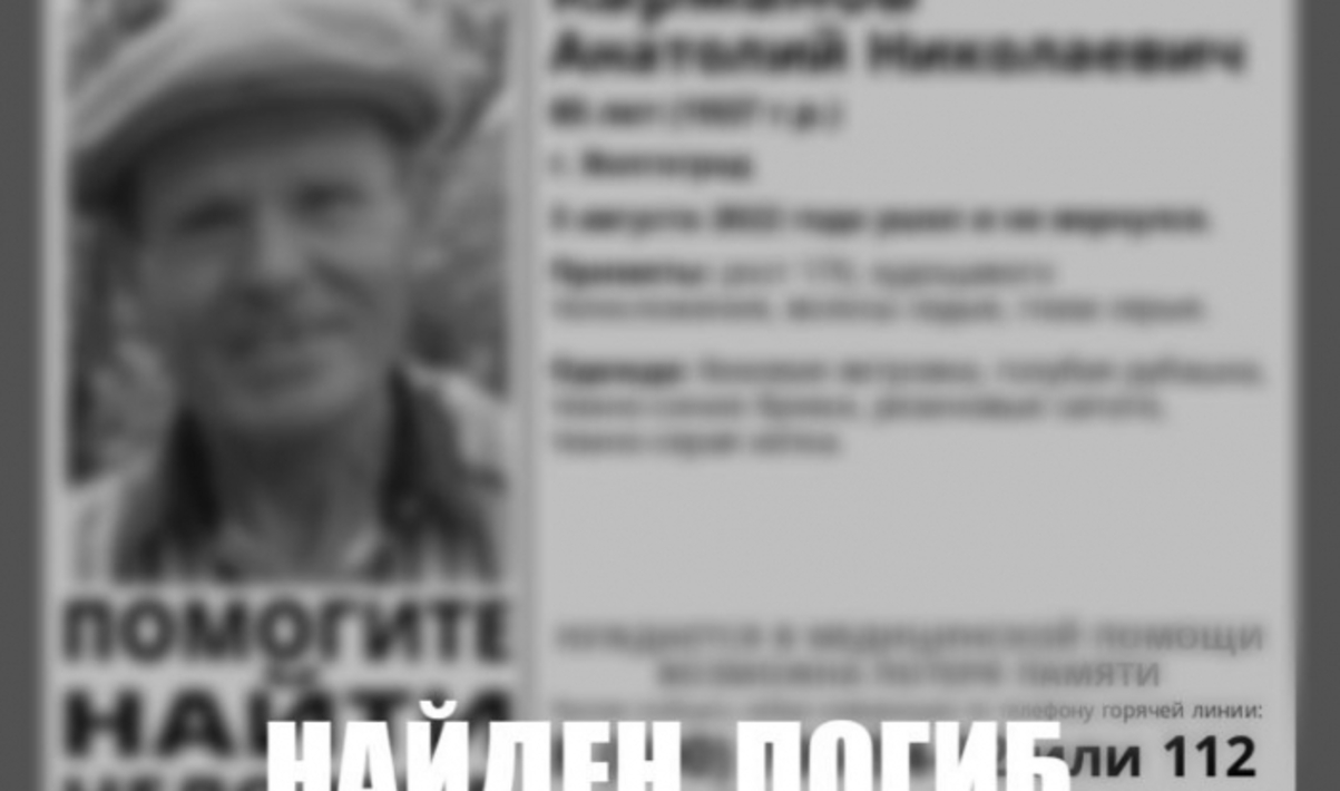 Волгоград пропала девушка 2019. Лица в розыске. Лунев сергей 17. Волгоград потерялся. Ирина богатырева волгоград.