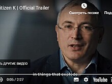 Тарковский и Ходорковский – герои кинофестиваля Docpoint, который завтра откроется в Эстонии