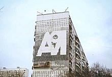 Депутат Мосгордумы выступила за сохранение граффити "АЯ" на жилом доме