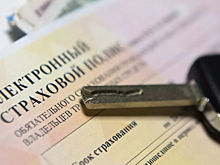 Подорожает на 80%: стоимость ОСАГО взлетит