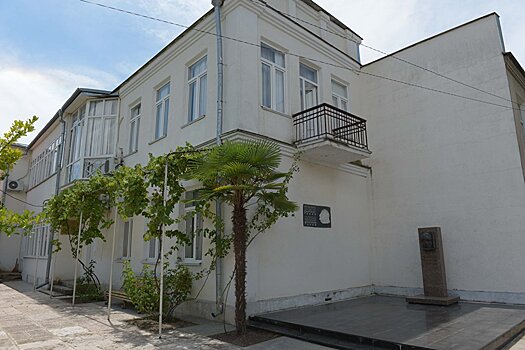 Дому-музею Дмитрия Гулиа исполнилось 43 года
