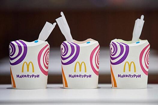 «Макдоналдс» начал продавать мороженое в экоупаковке. Пока в Санкт-Петербурге