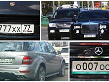 Автомобилисты рассказали, как продавать машину с «красивыми номерами»